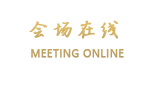 象州阳光假日大酒店（来宾）